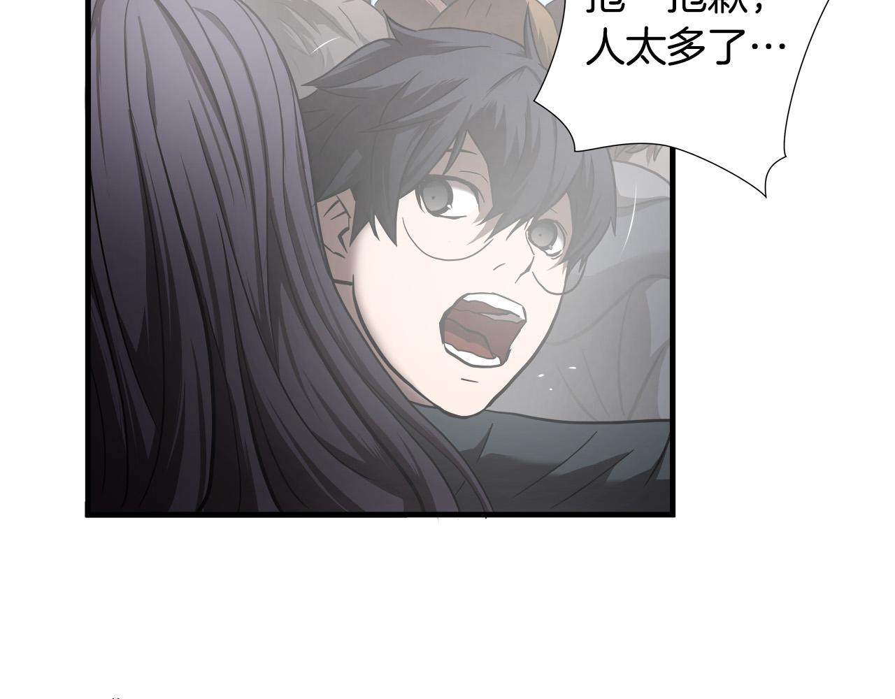 第21话 卑劣的要挟25