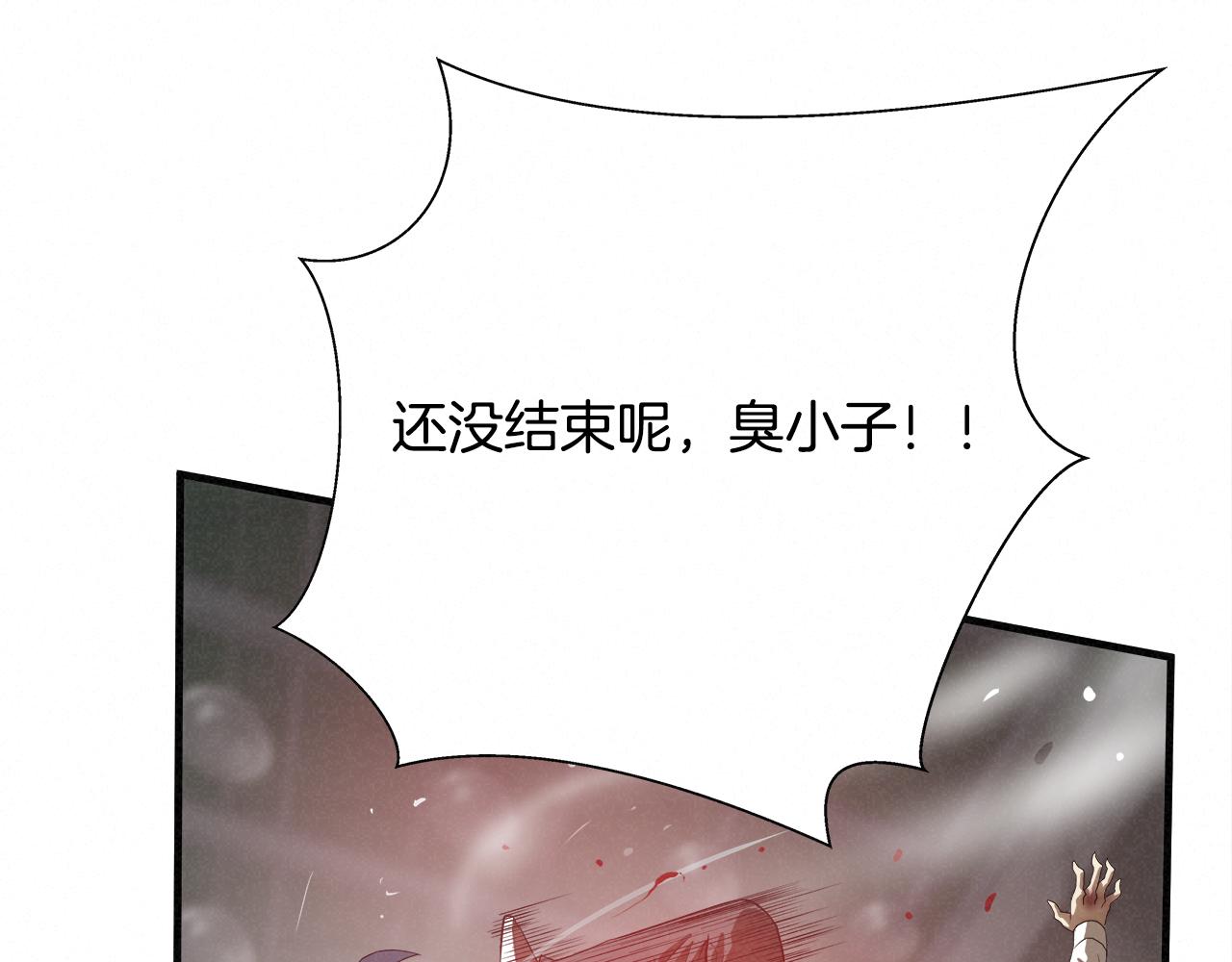 外传12 陪练沙包21