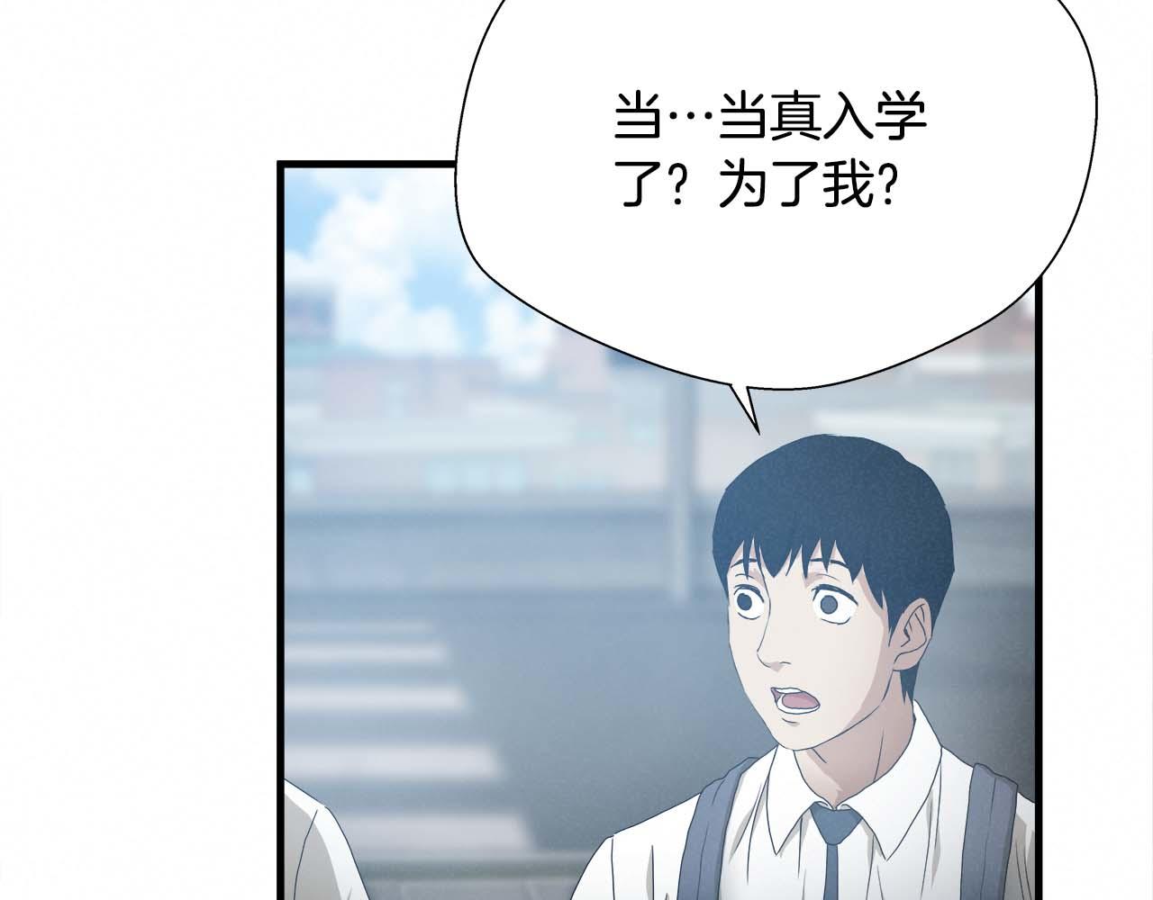 外传03 动手吧！47