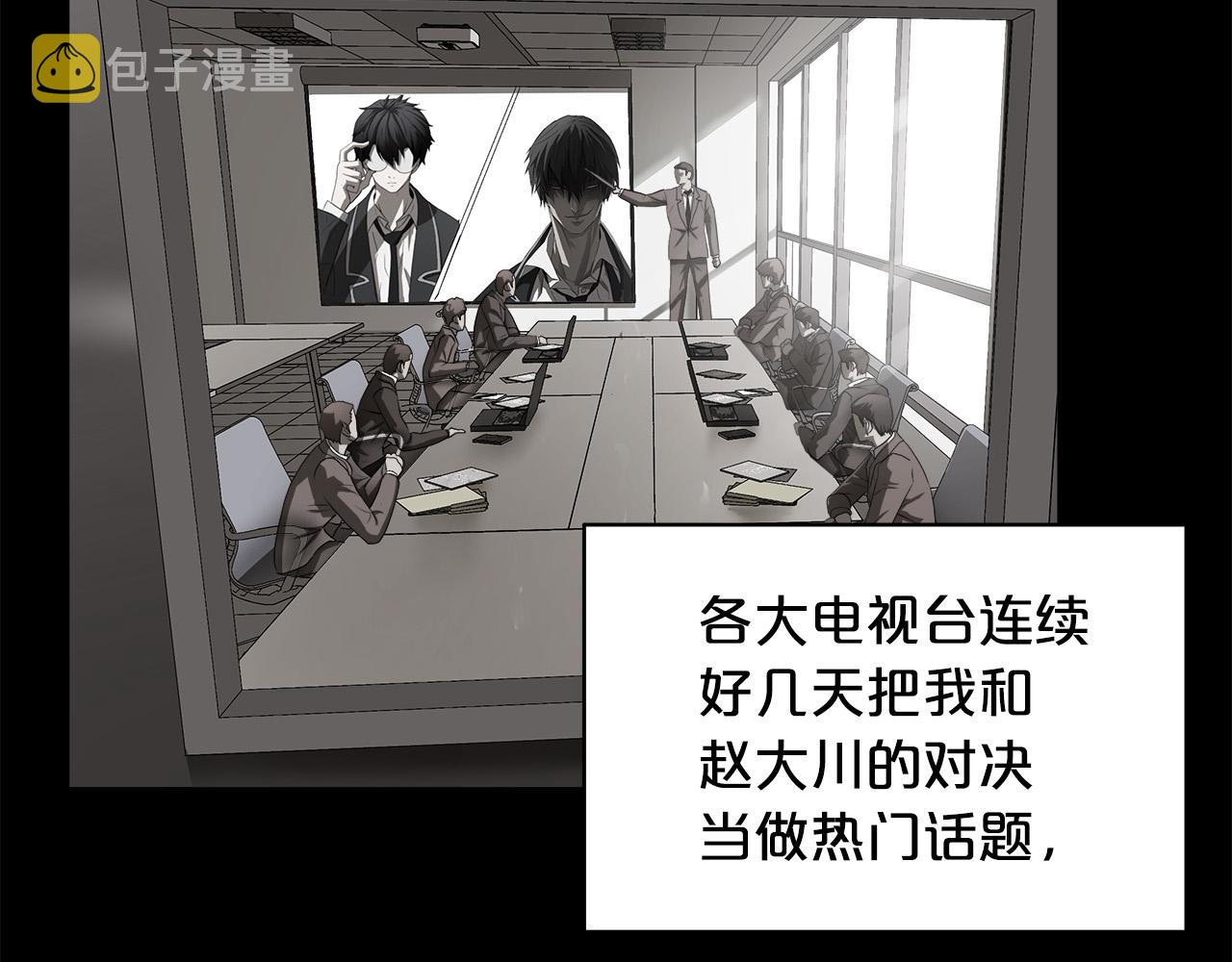 第57话 承载的意义21