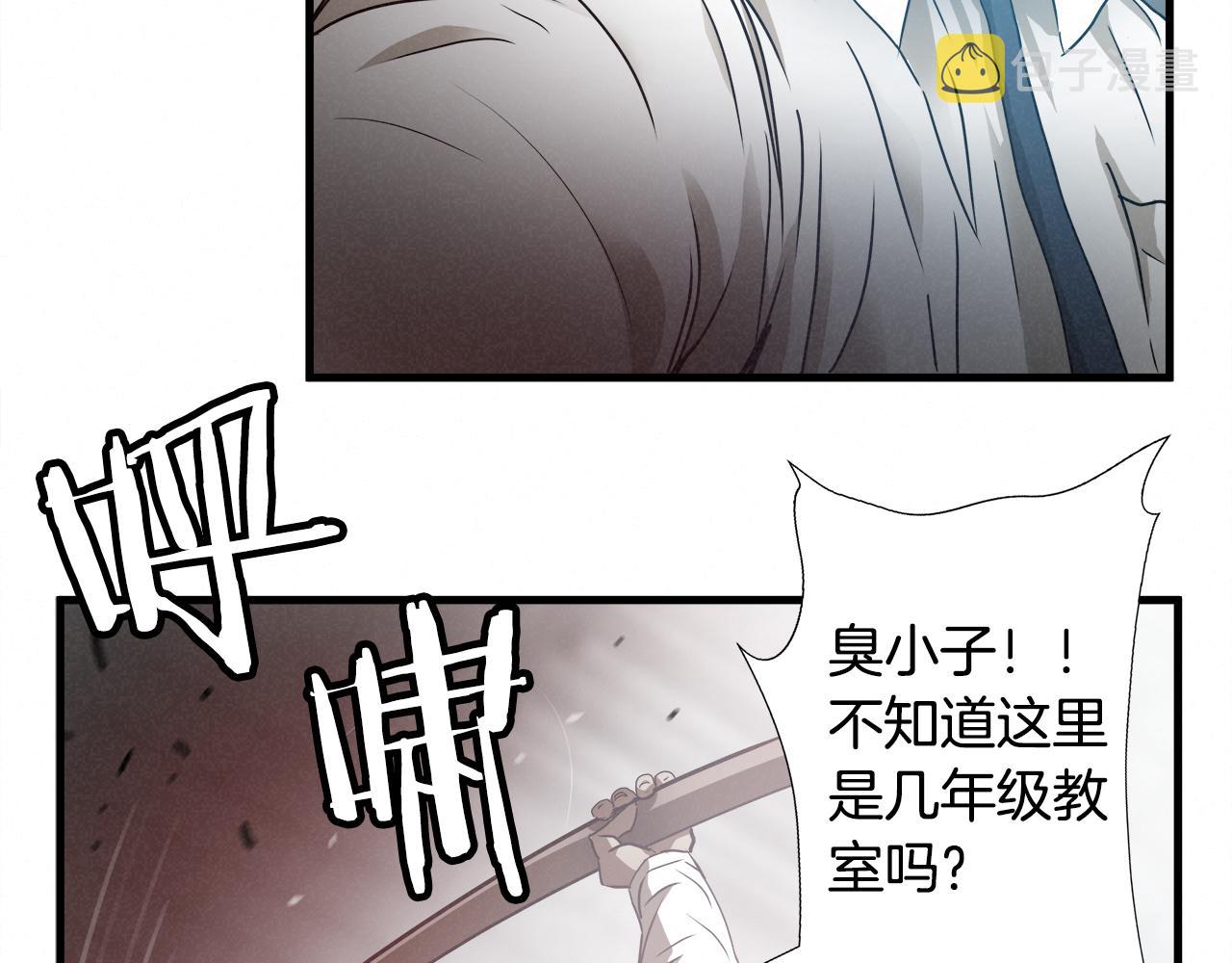 外传04 狼狈为奸13