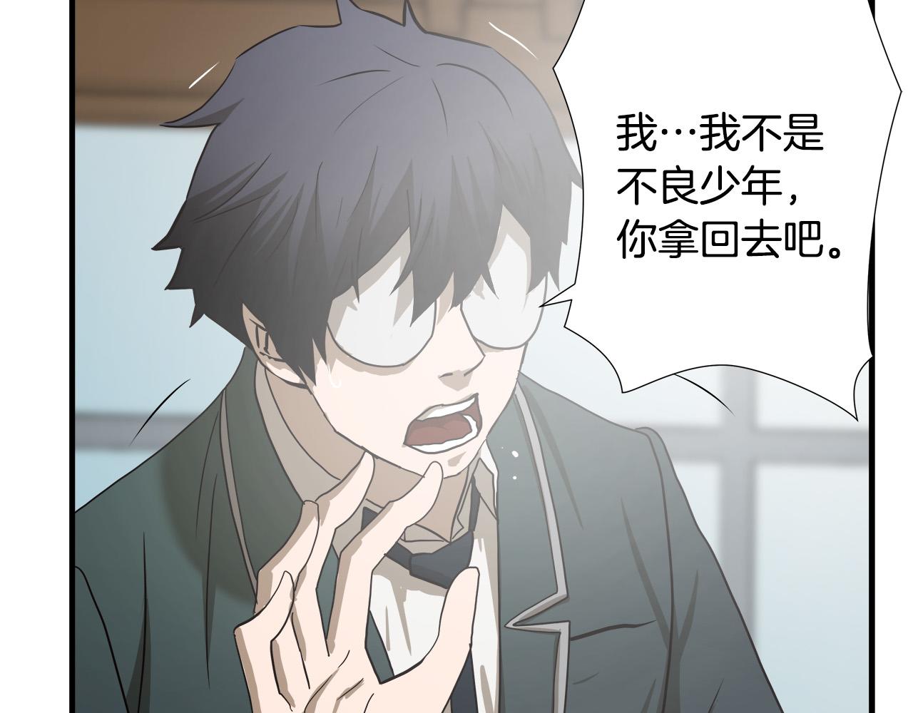 第43话 运气？100