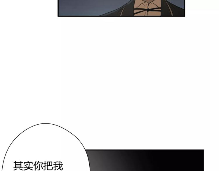 第5话淹没理智的瞬间10