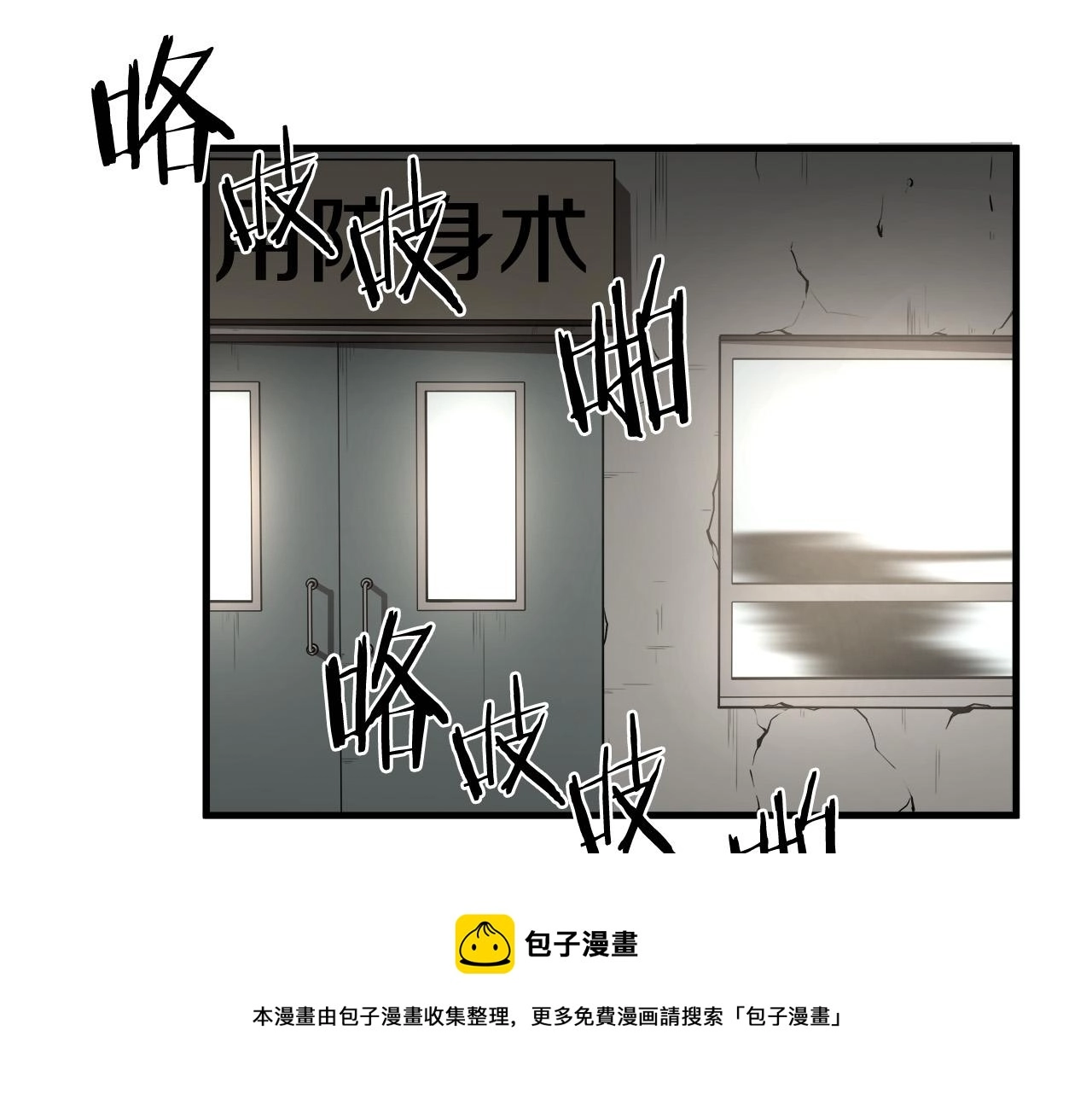 第14话 严酷训练49