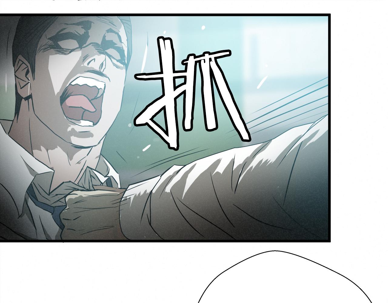 外传04 狼狈为奸22