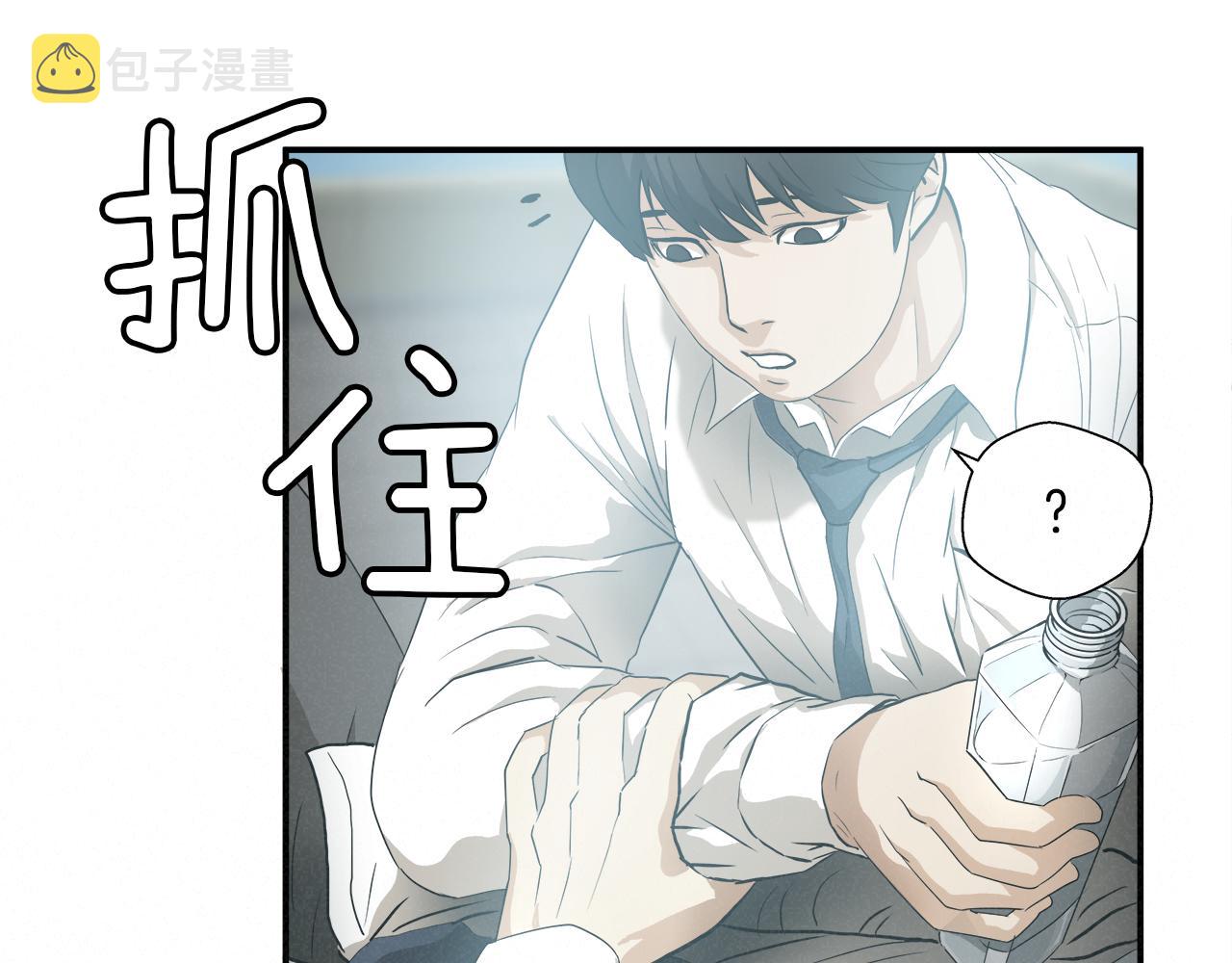 外传09 热血沸腾！28