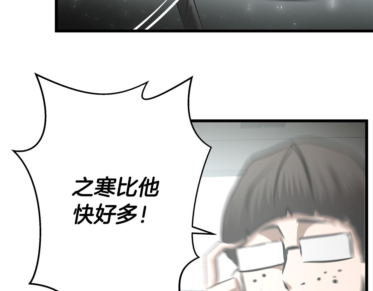 第62话 反击宣言75