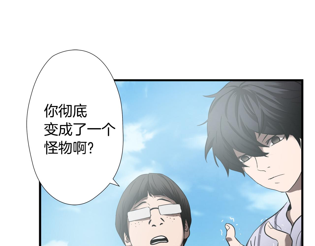 第26话 如何度过危机？95