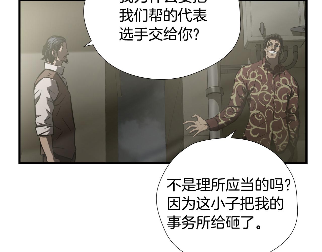 第47话 意外痊愈45