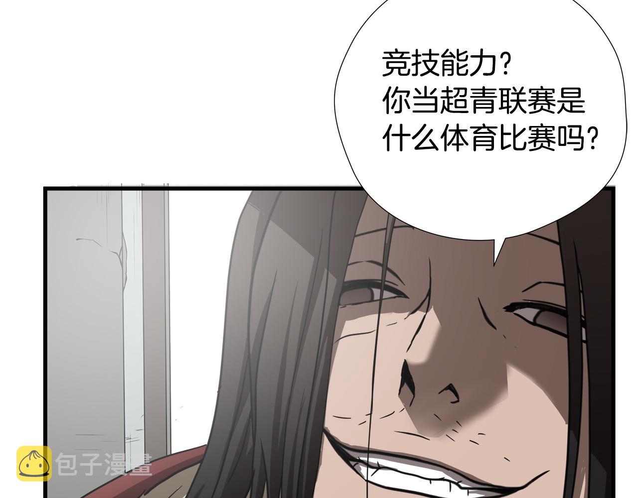 第48话 这就是秘密武器？64