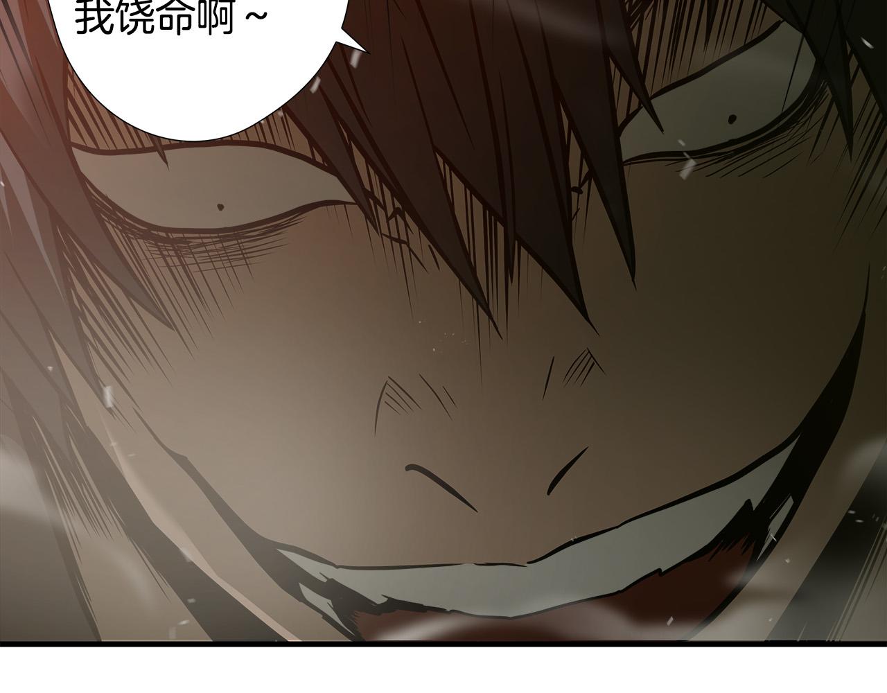 第37话 愤恨出击20