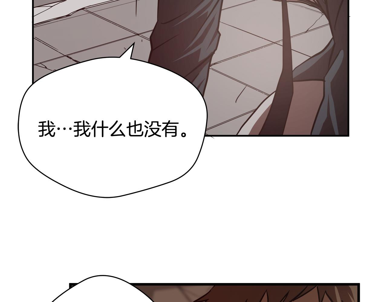 第12话 格斗大赛？105