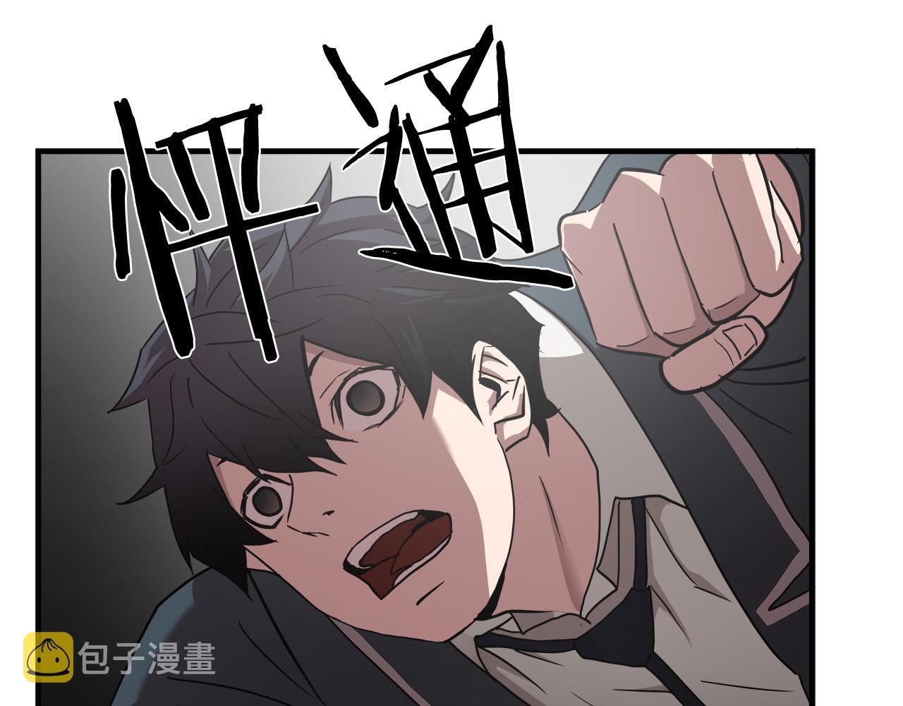 第53话 取胜的秘诀？15