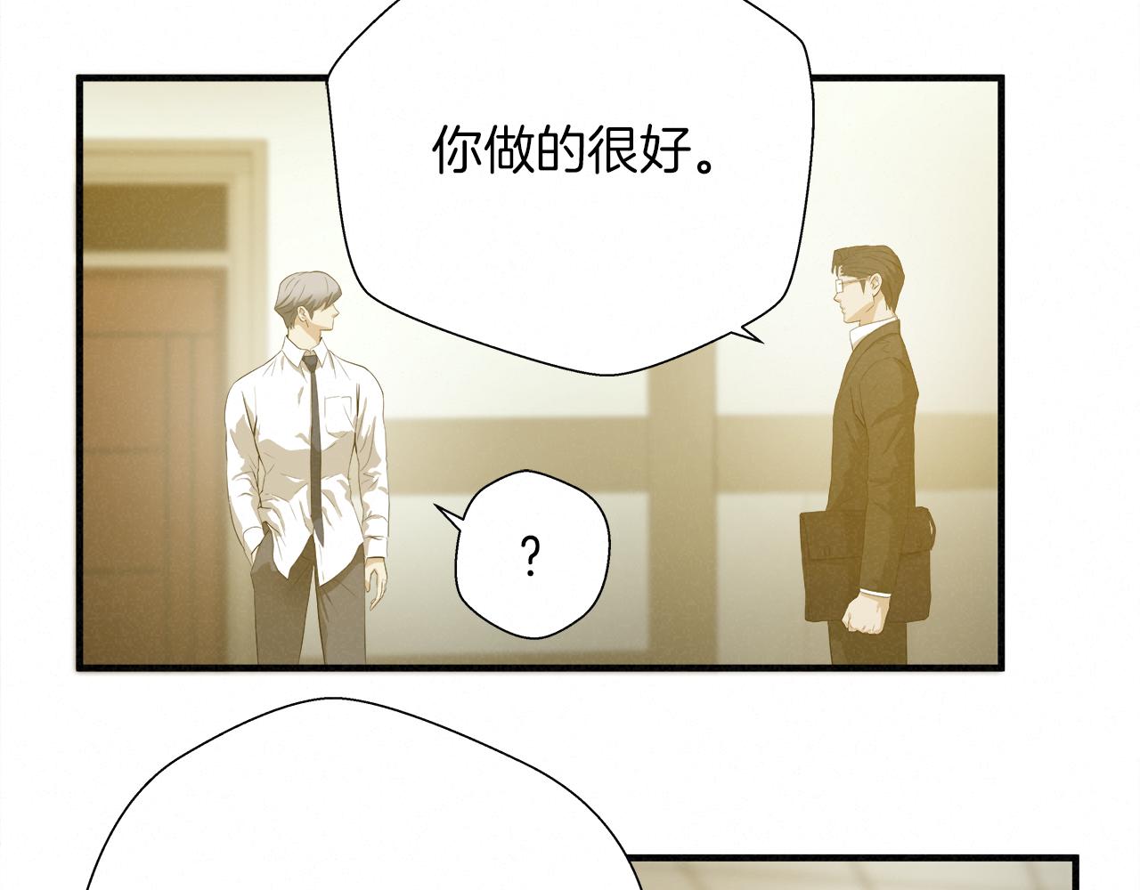 外传07  老大回来了！66