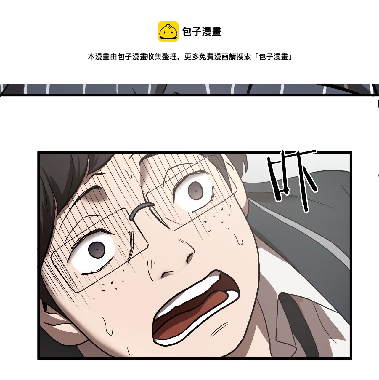 第15话 初次捕猎49