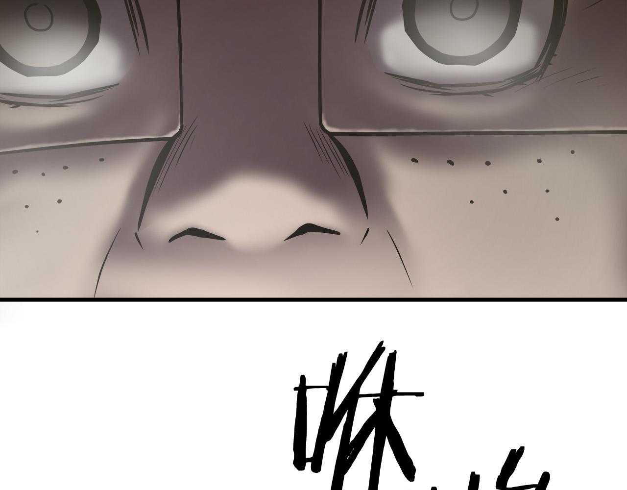 第33话 恐怖的身影11