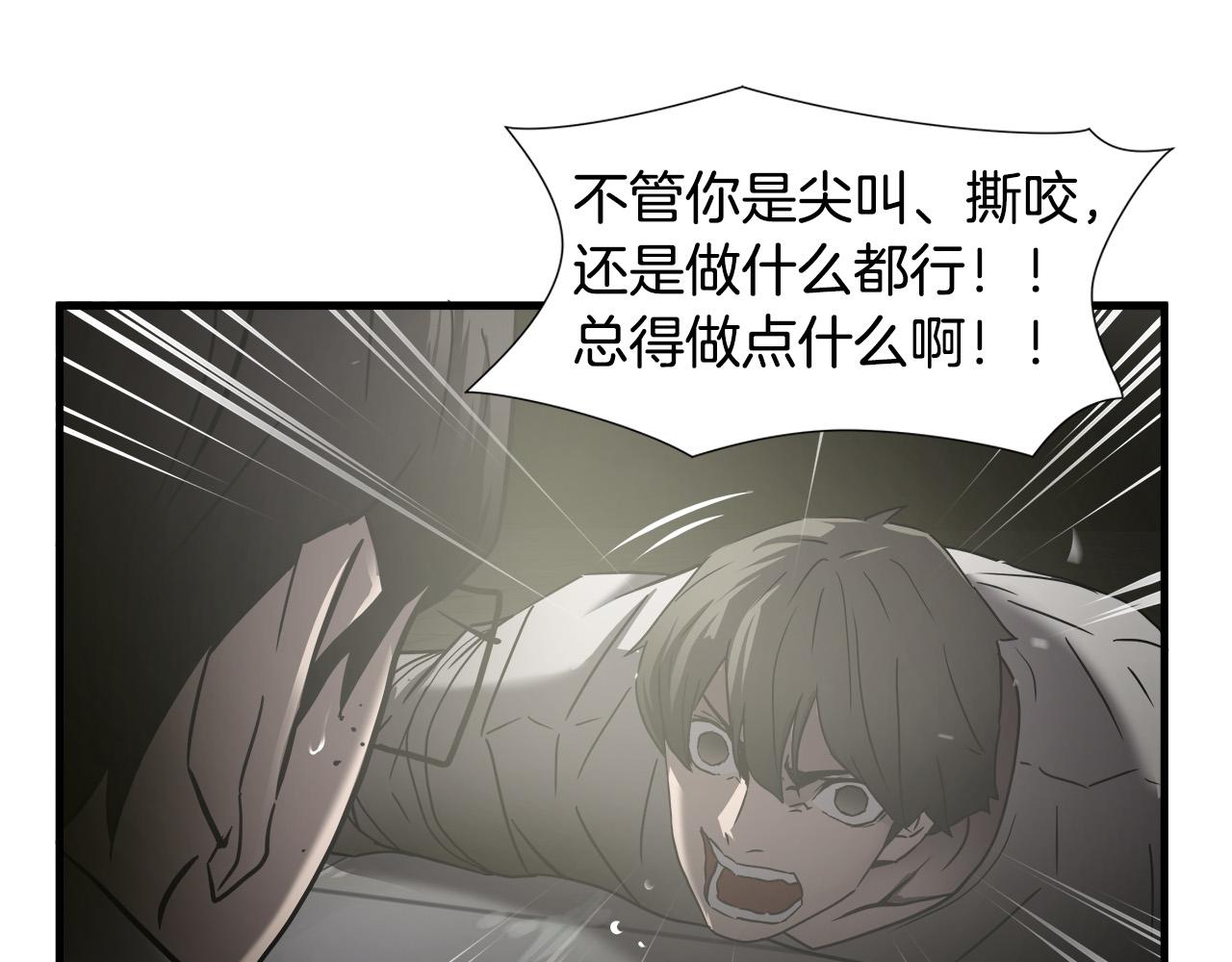 第36话 仇人见面61