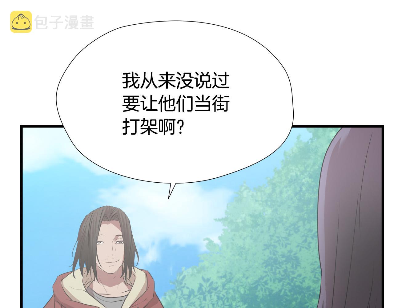 第56话 超神演技86