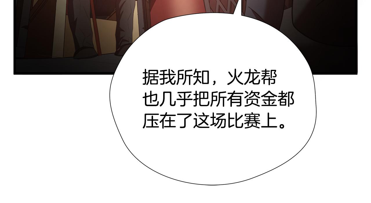第57话 承载的意义119