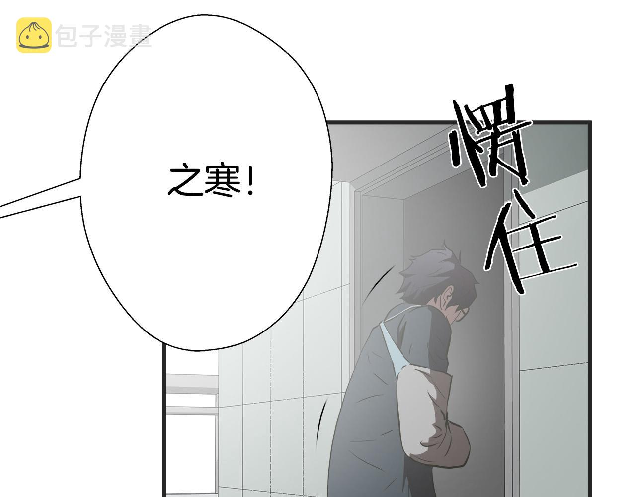 完结篇 后会有期38