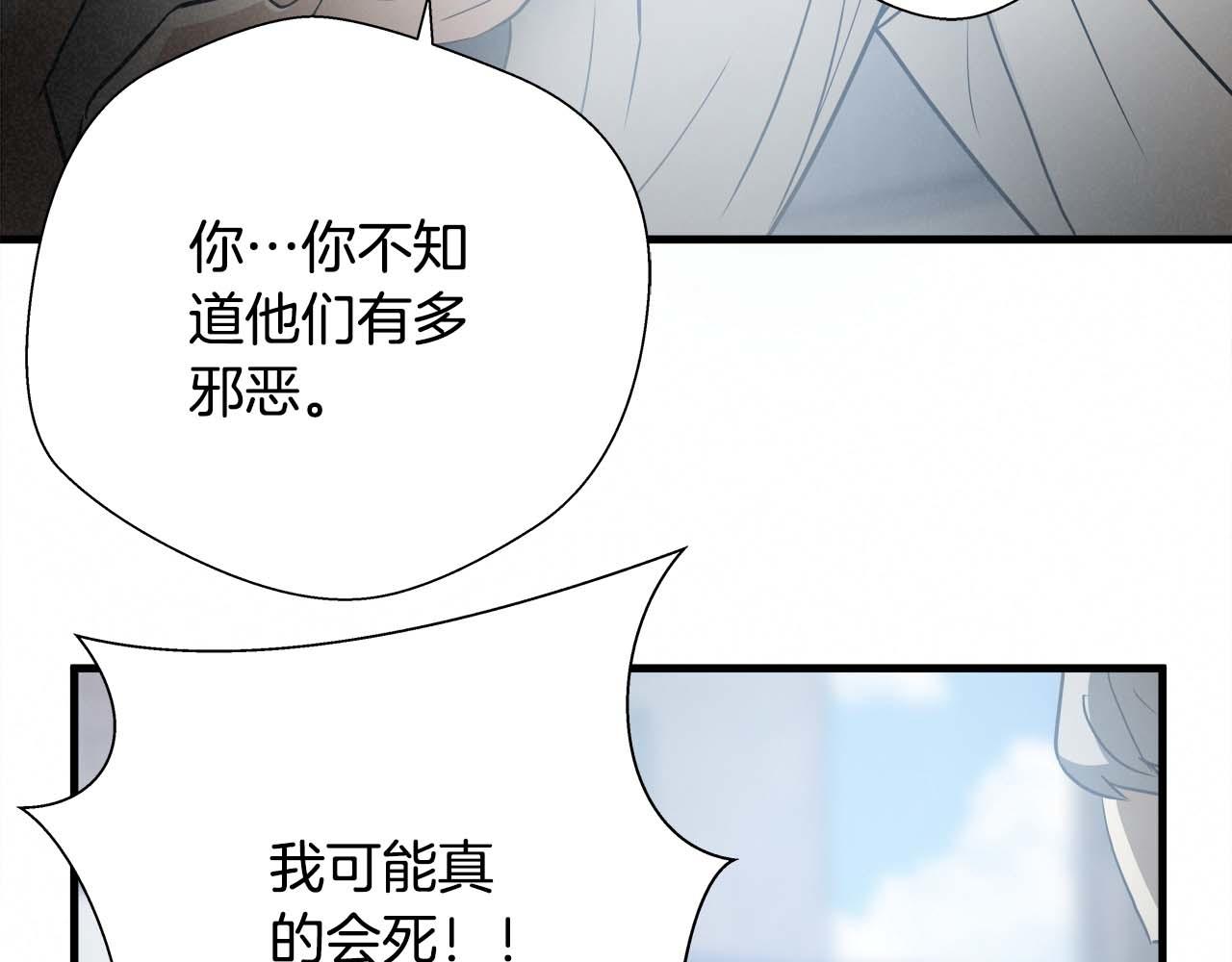 外传03 动手吧！18