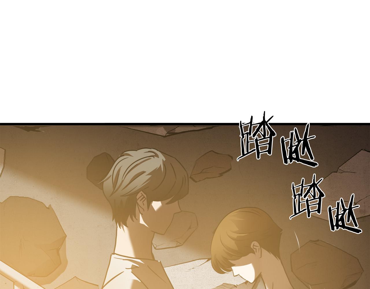 第24话 表白！79