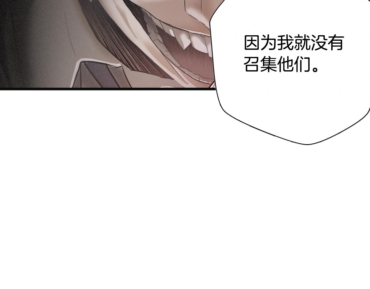 外传08 背后的刀子！45