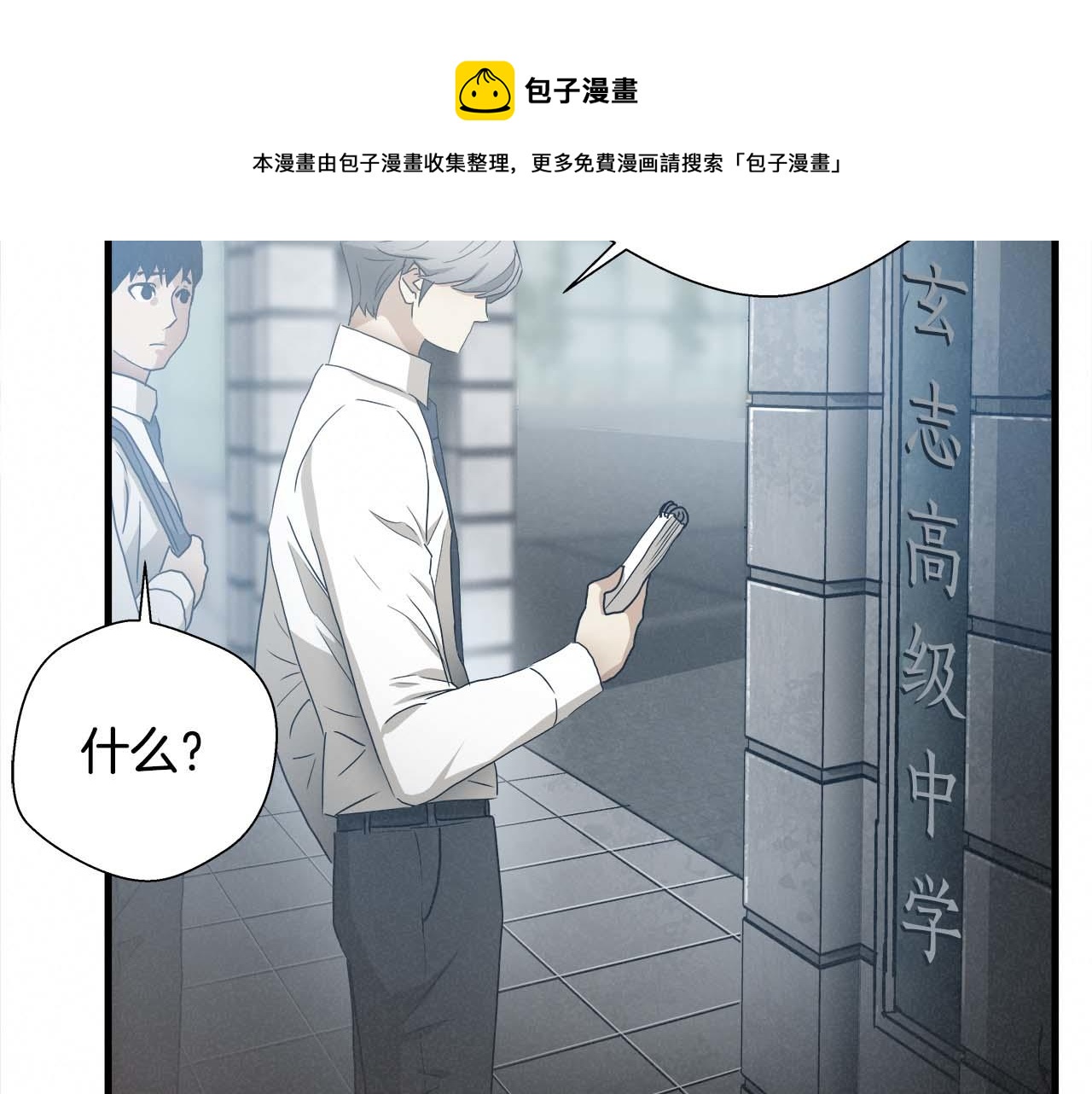 外传03 动手吧！49