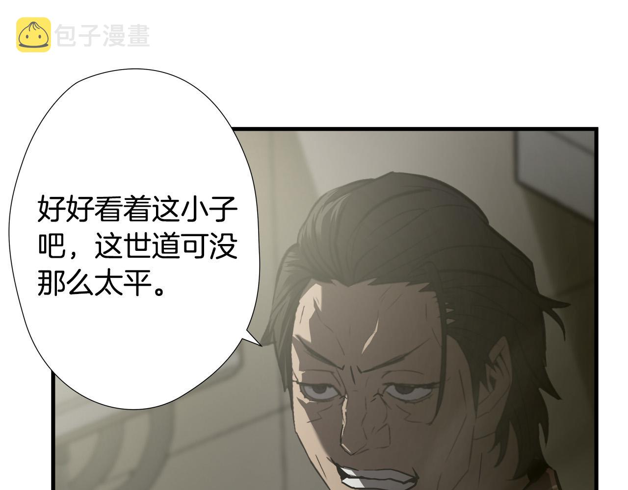 第47话 意外痊愈60