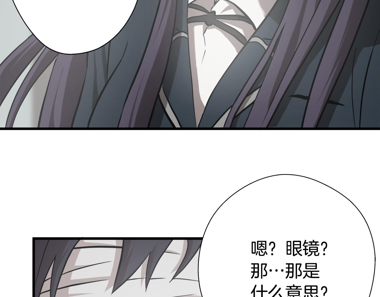 第12话 格斗大赛？27