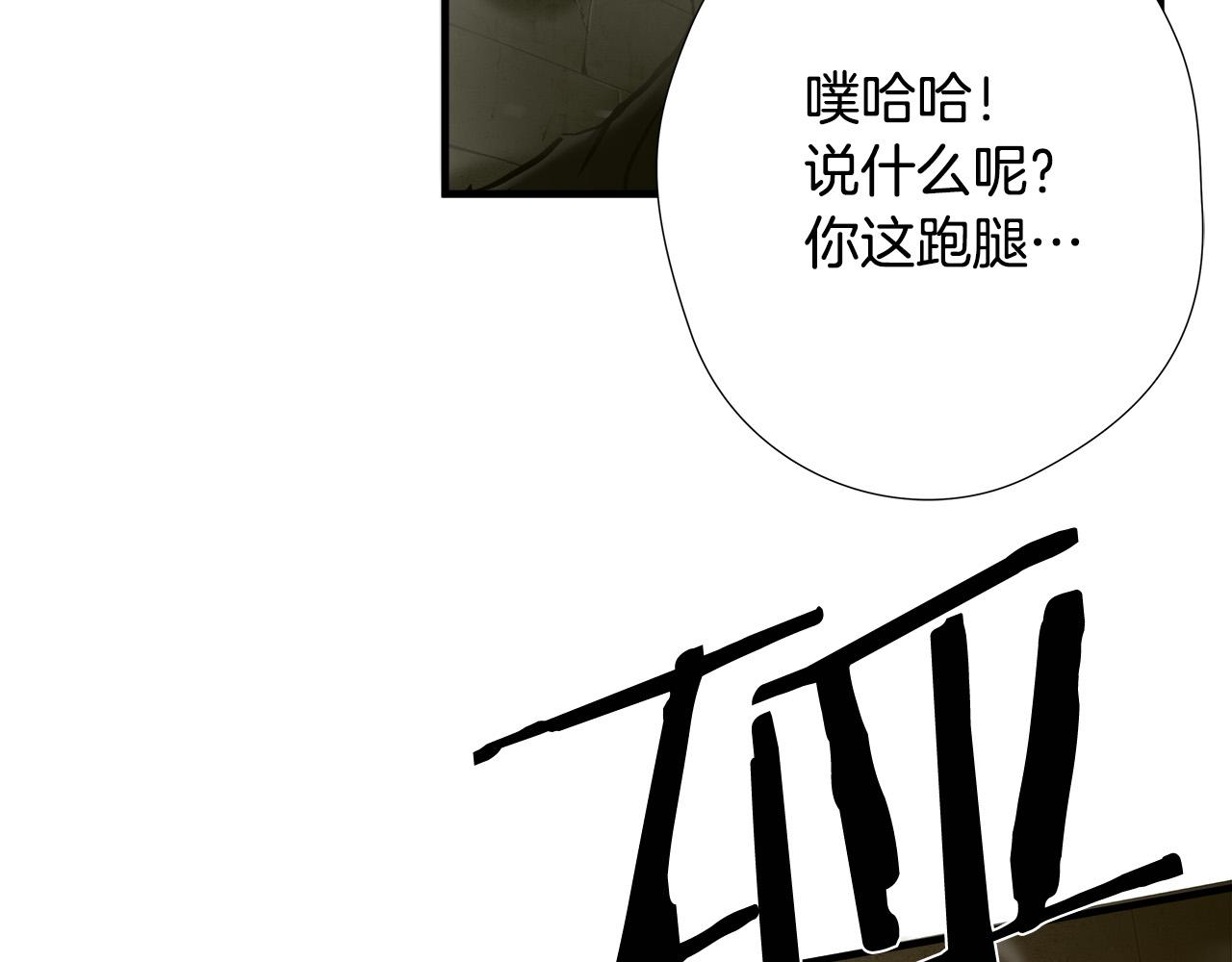 第37话 愤恨出击39