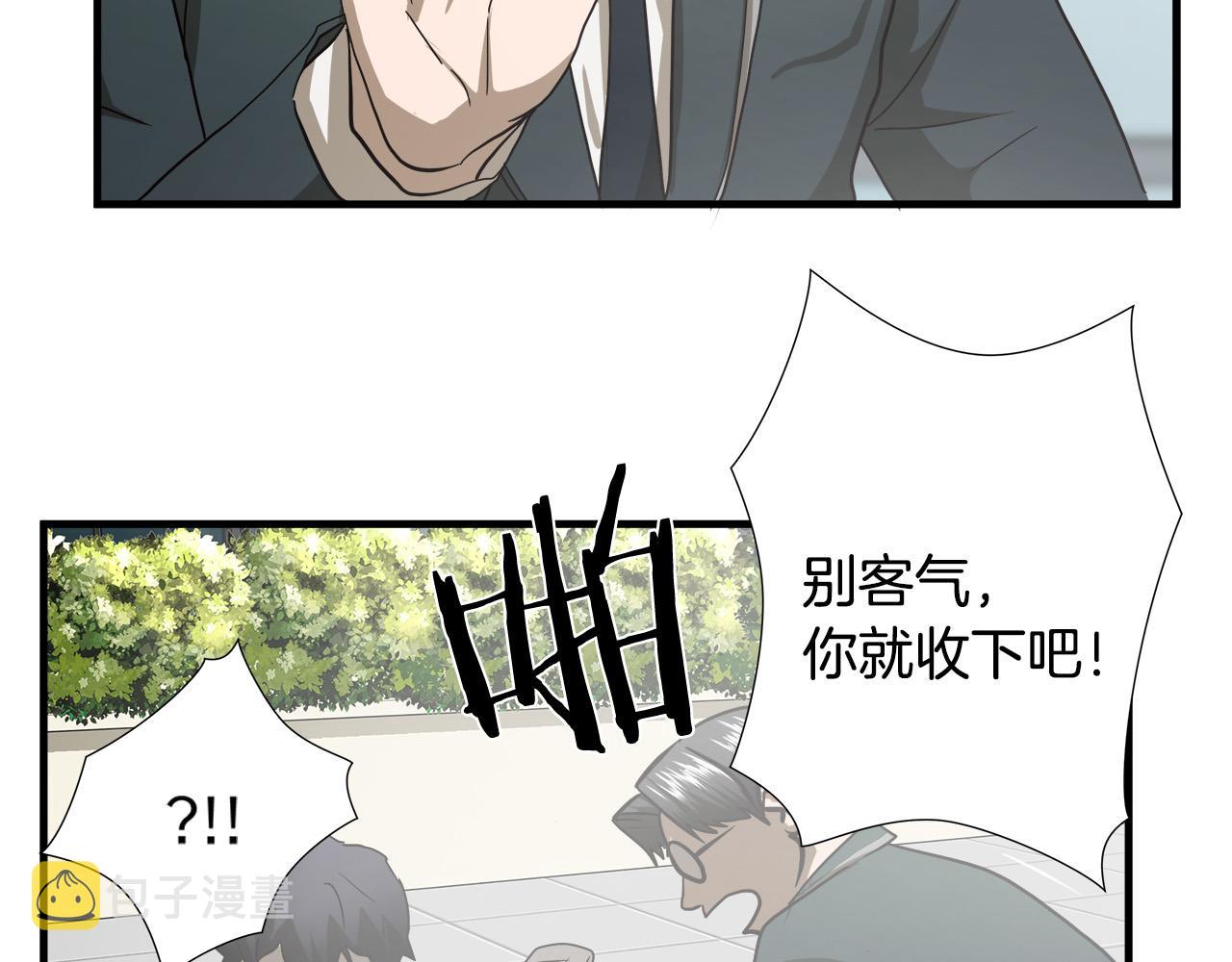 第43话 运气？101