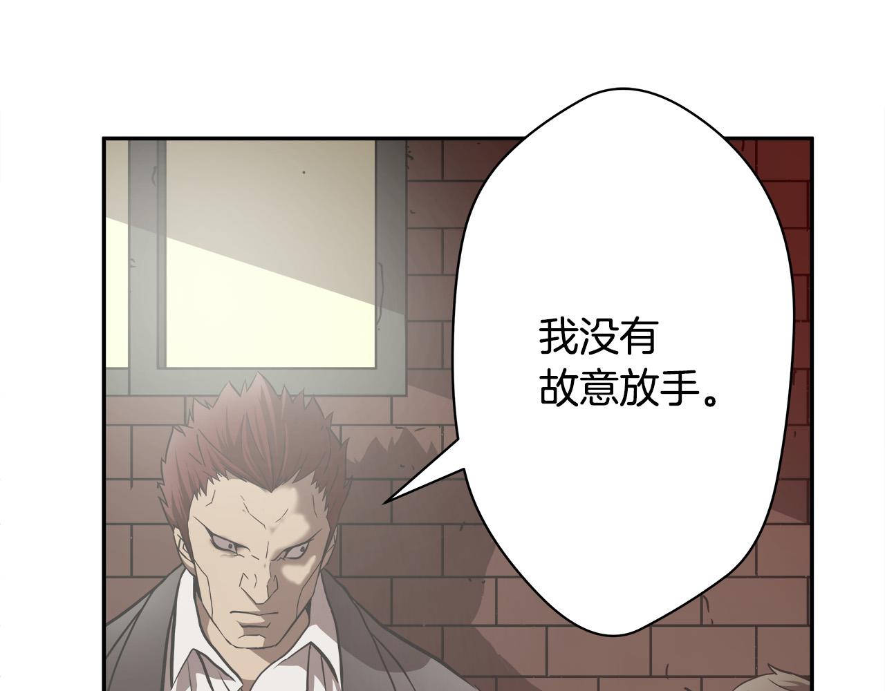 第13话 第一个对手51
