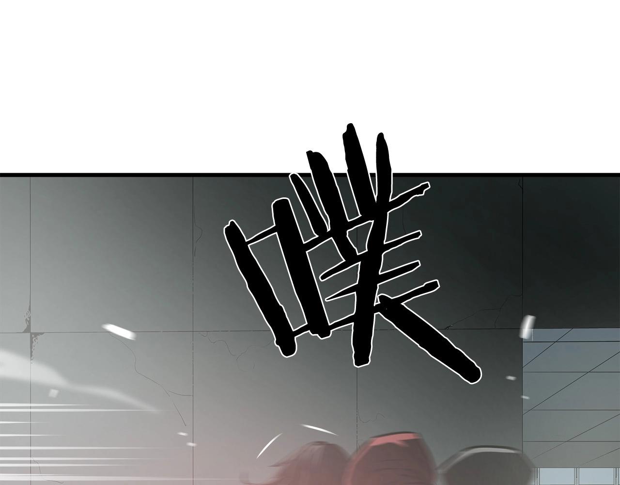 第60话 万念俱灰9