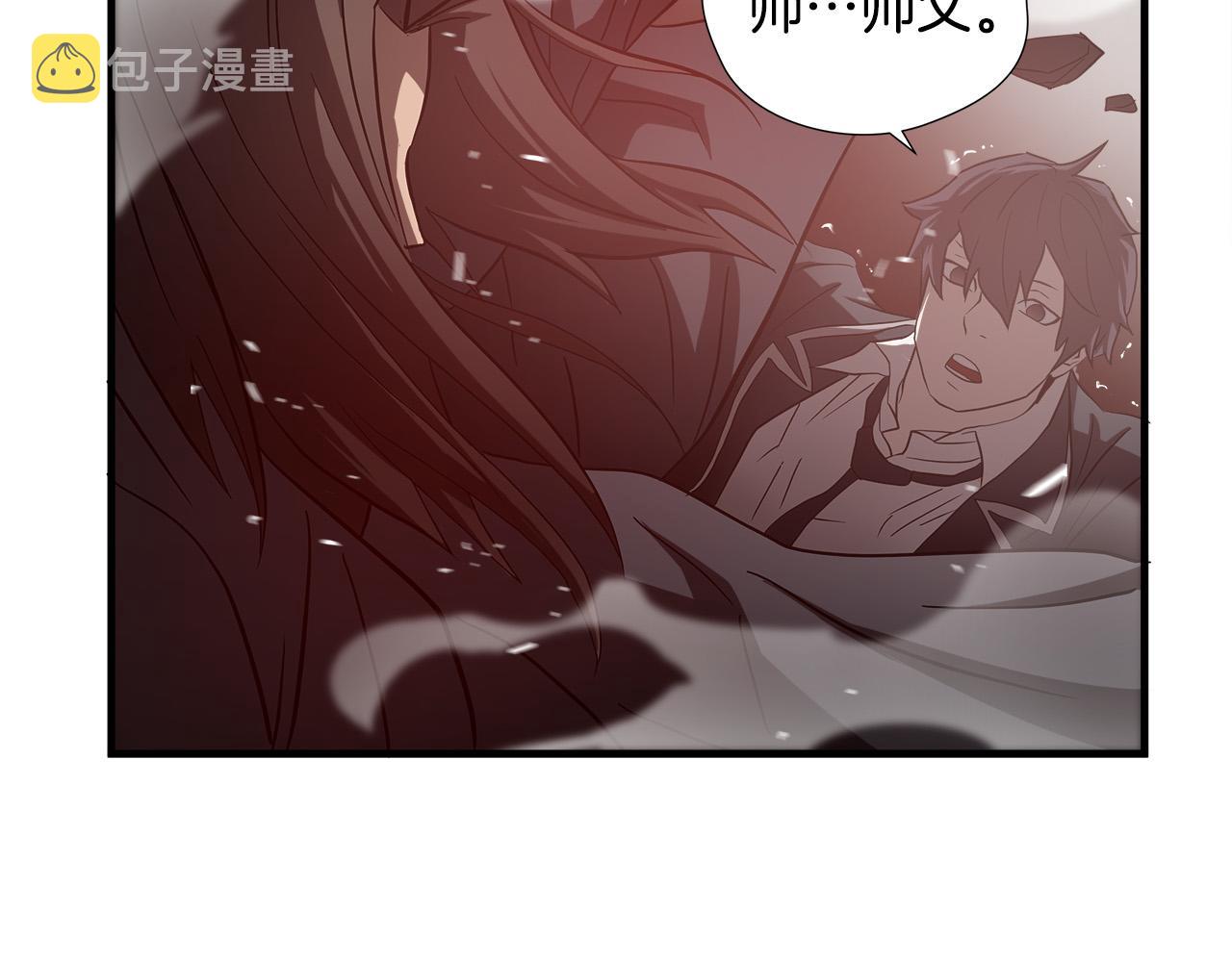 第42话 威逼58