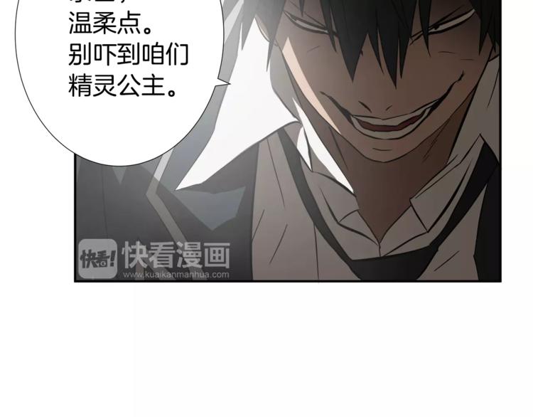 第3话欺负93