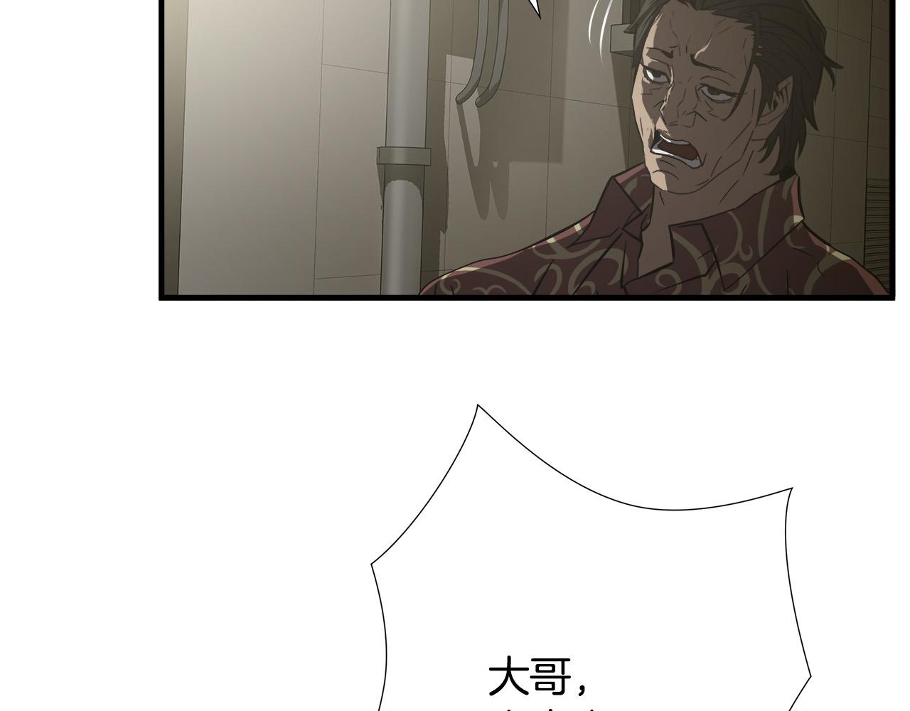 第47话 意外痊愈30