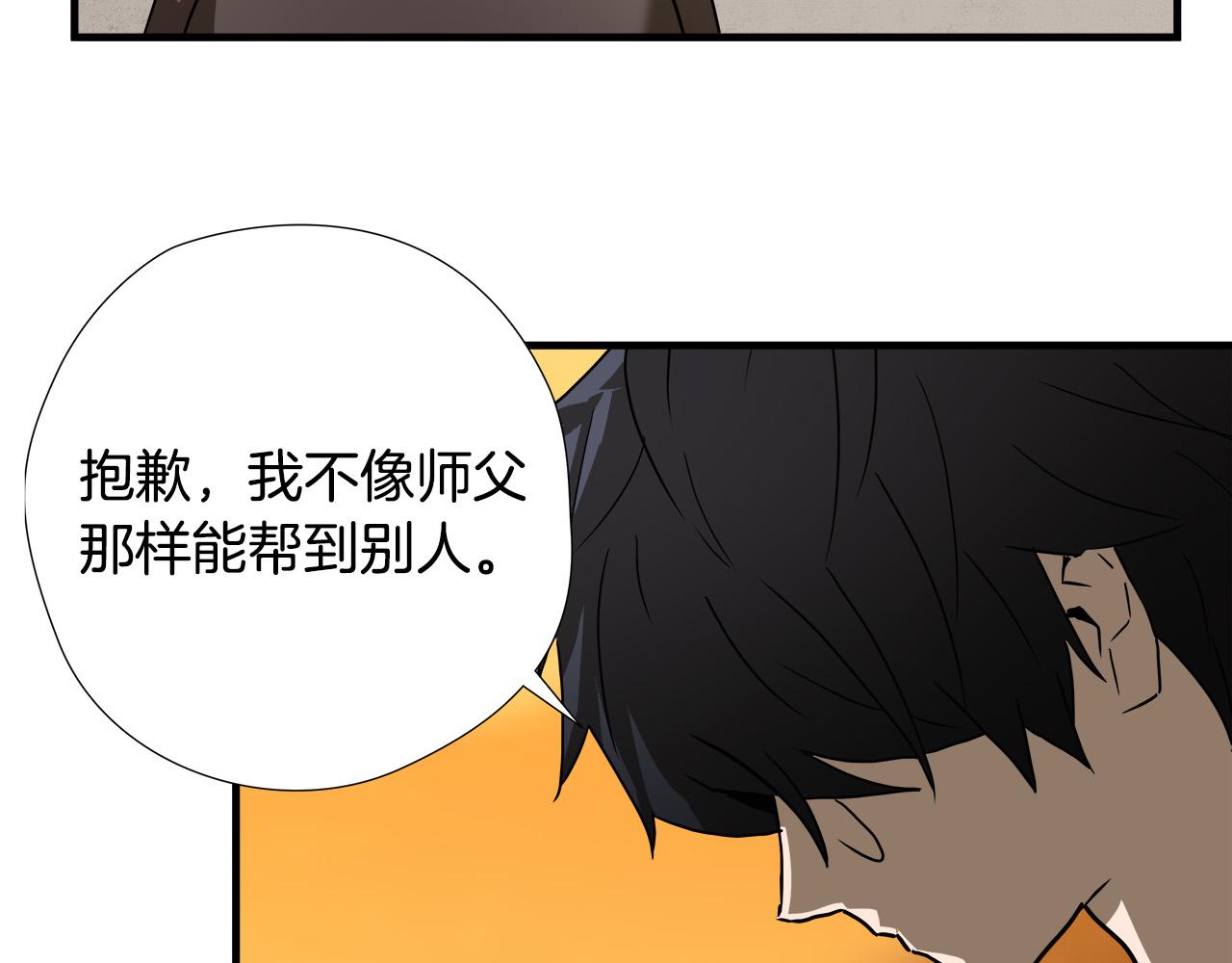 第57话 承载的意义45