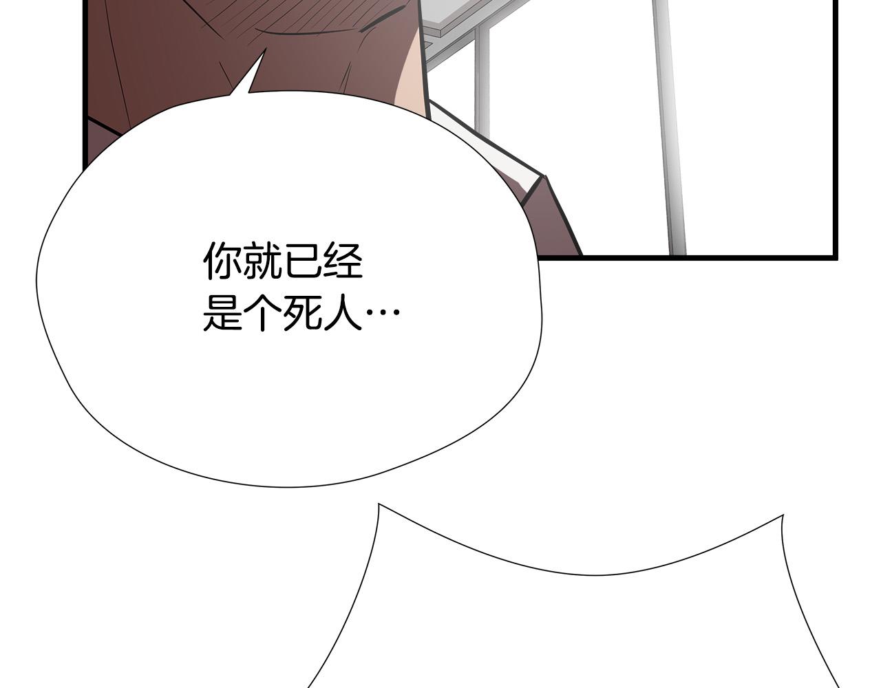 第54话 决胜一击71