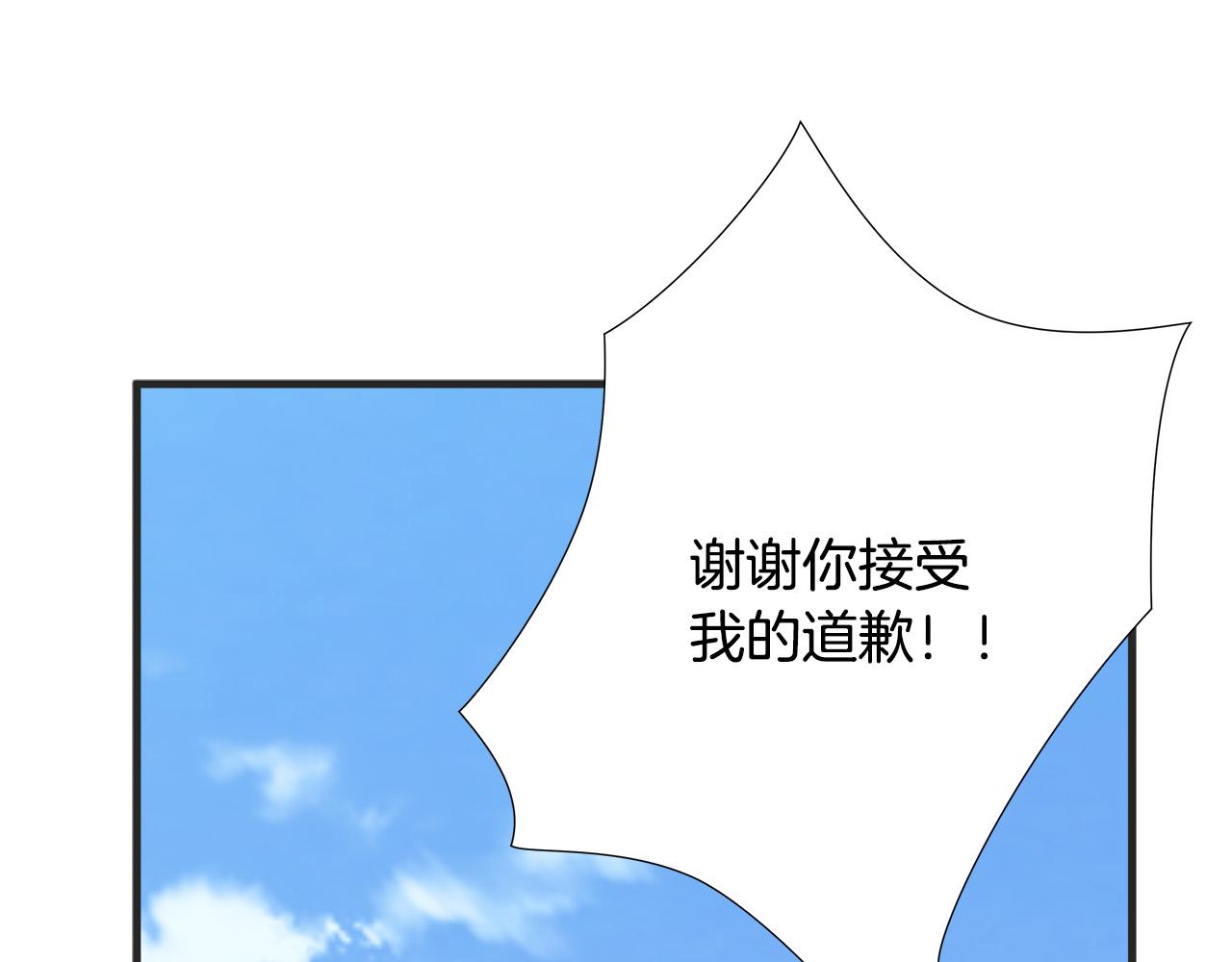 完结篇 后会有期58