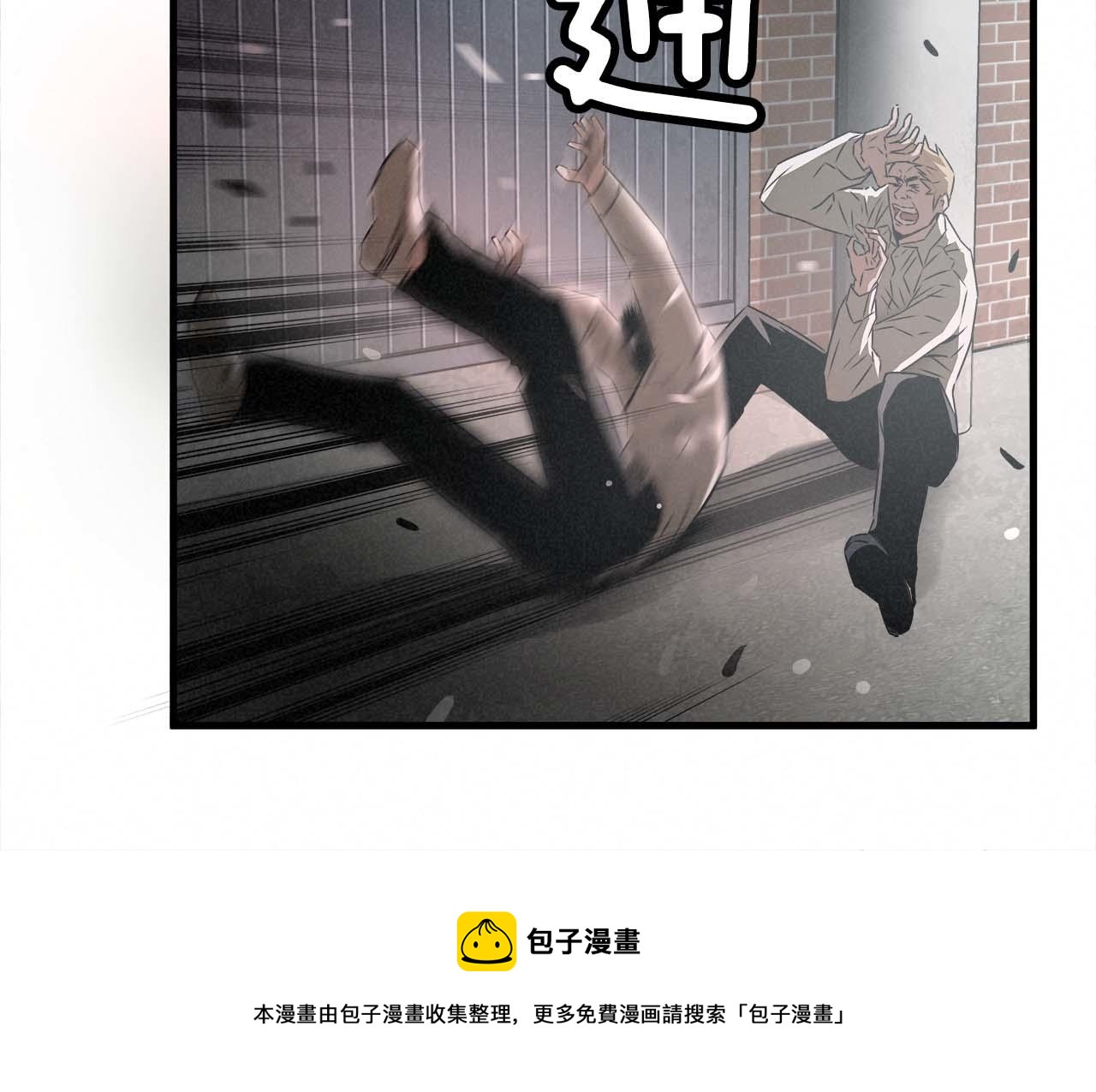 外传02 不折不扣的疯子98