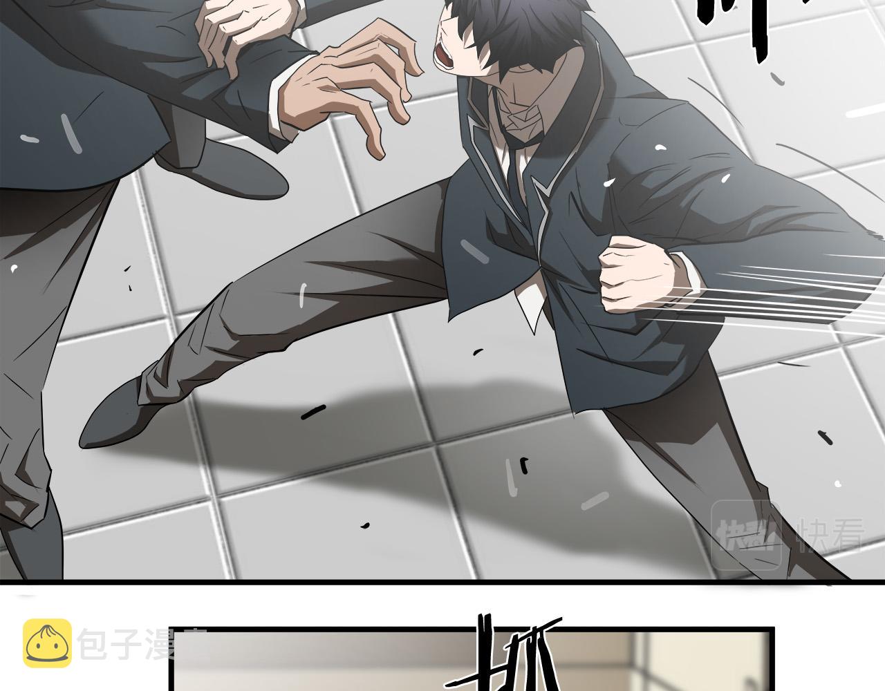 第45话 男朋友？13