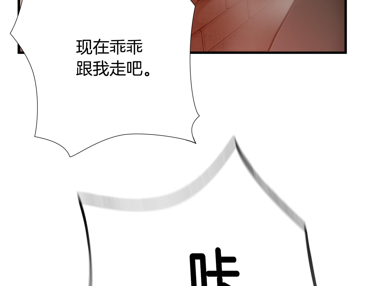 第35话 失败？54