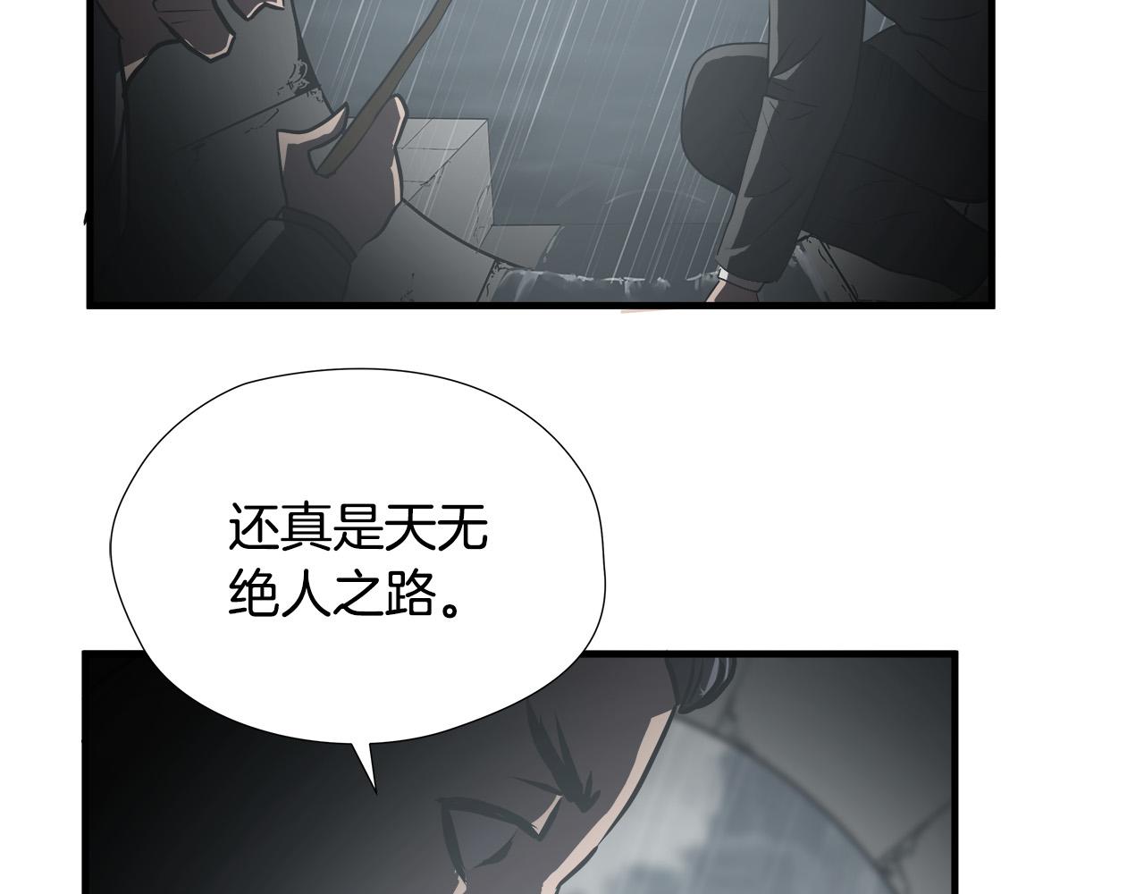 第57话 承载的意义94