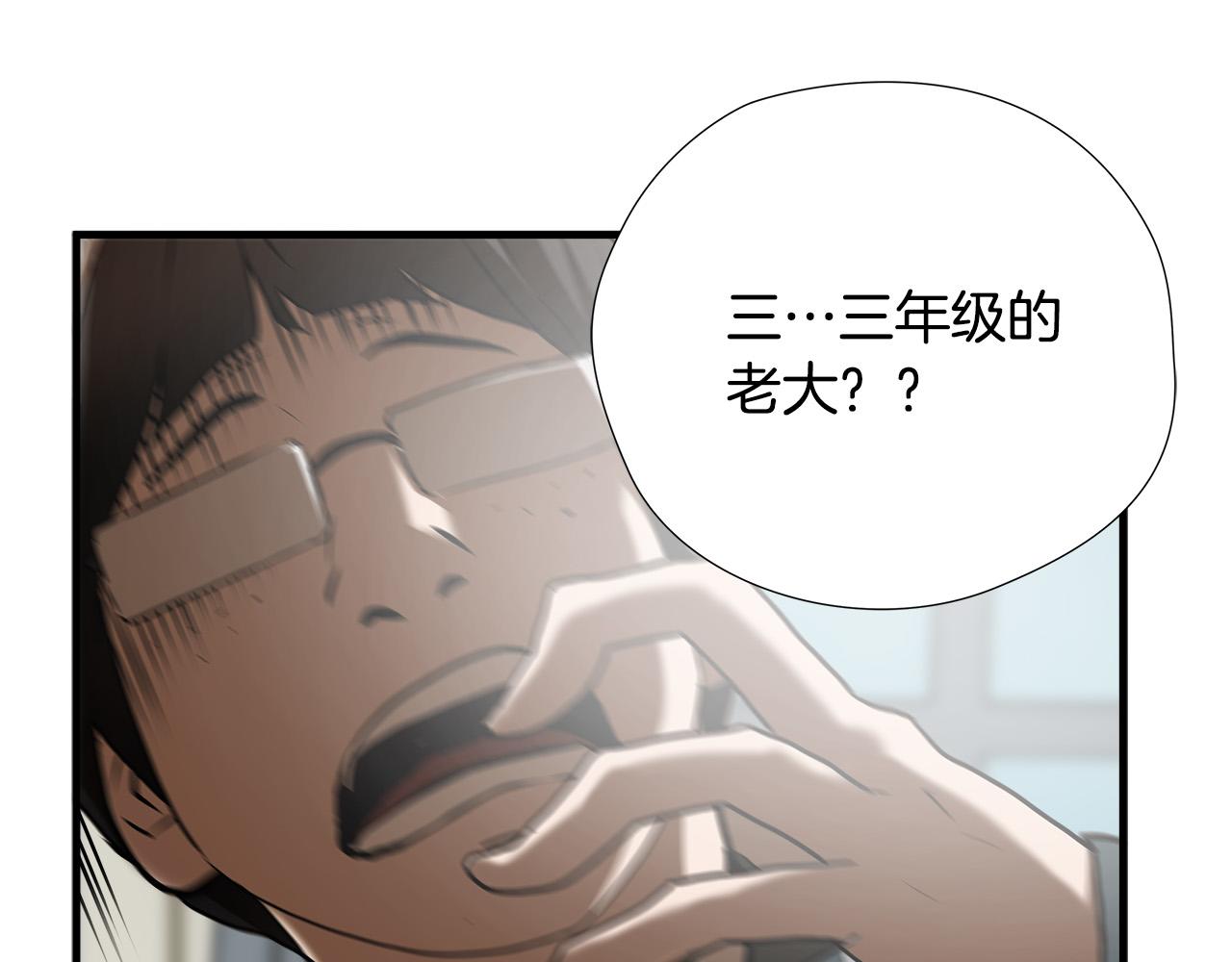 第43话 运气？120