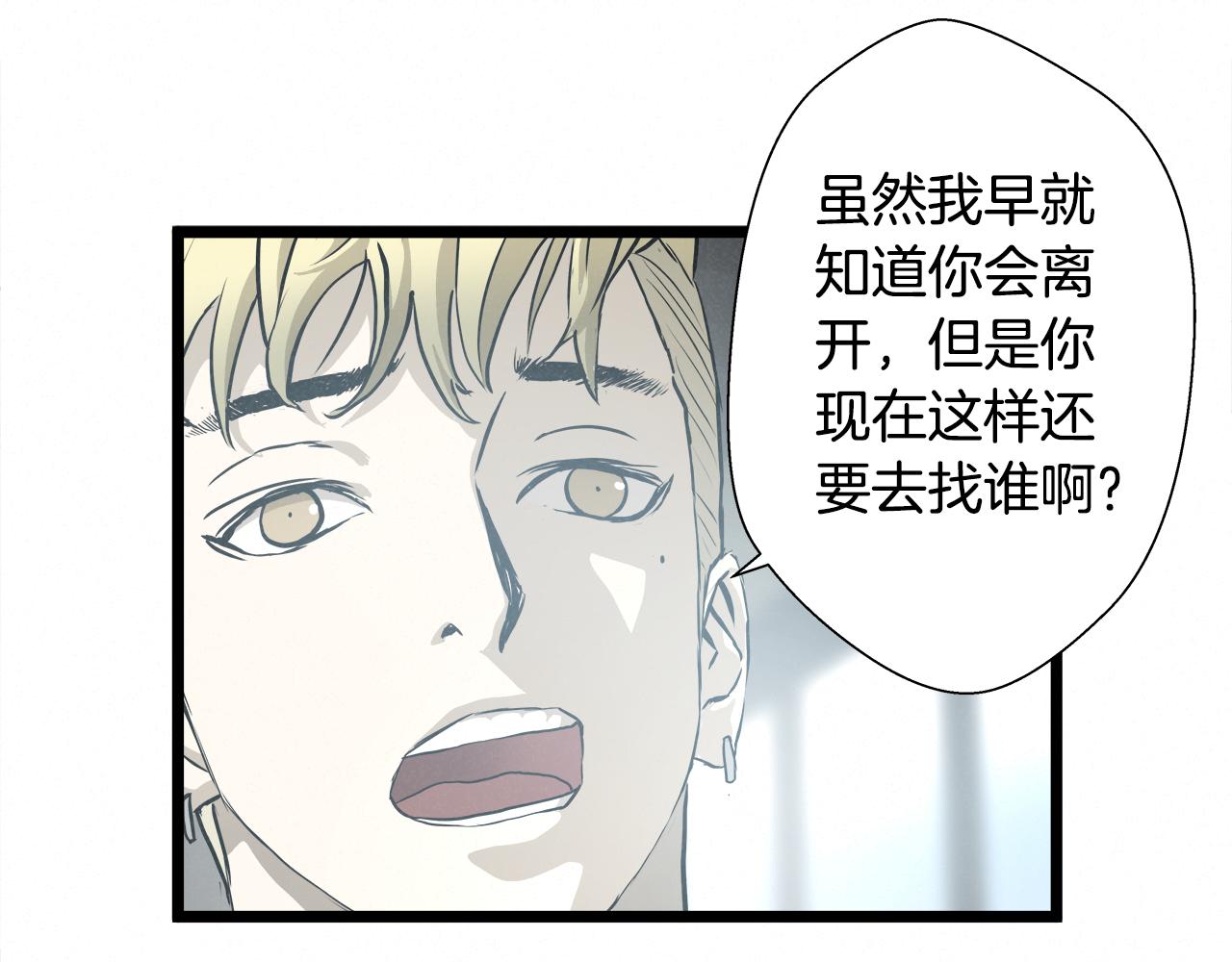 外传12 陪练沙包67