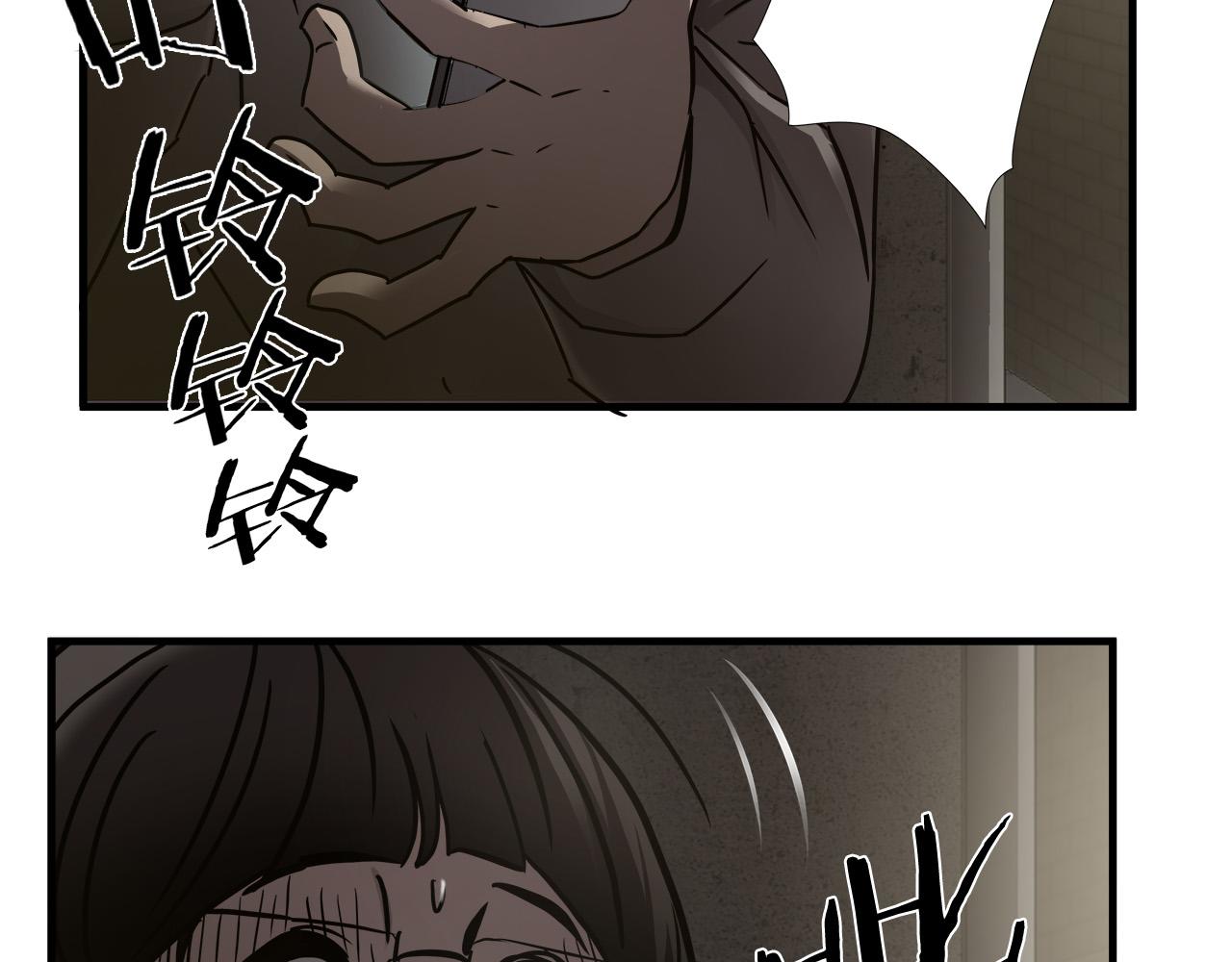 第33话 恐怖的身影75