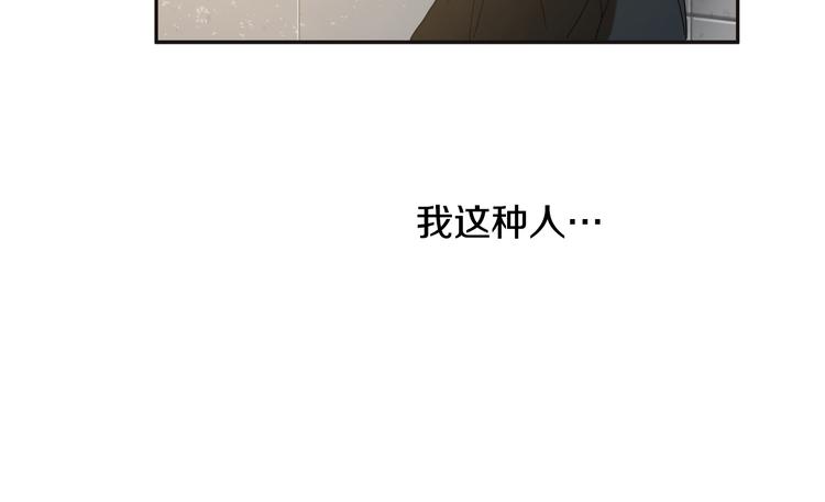 第6话 女武神？84