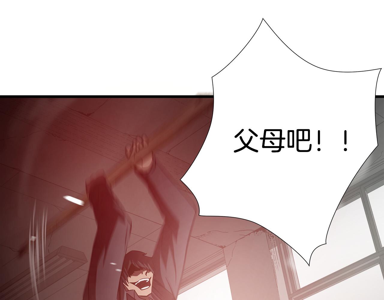 第63话 沦陷57