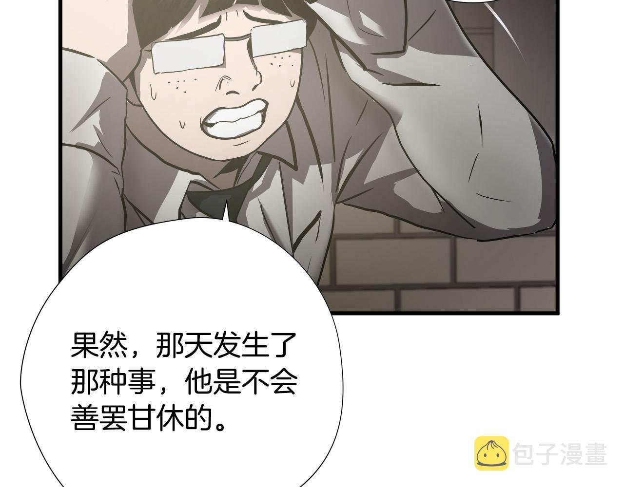 第33话 恐怖的身影31